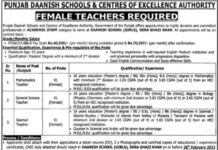 Teaching Jobs at Daanish School Girls Dera Ghazi Khan