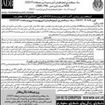 Project Implementation Unit PIU Jobs 2021
