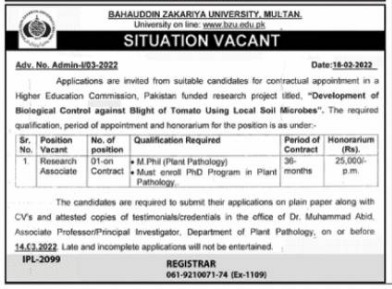 Bahauddin Zakariya University Multan BZU Jobs 2022
