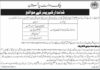 State Bank Of Pakistan Jobs 2021
