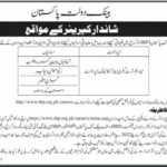 State Bank Of Pakistan Jobs 2021