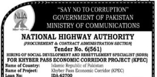 Jobs Available In NHA Islamabad