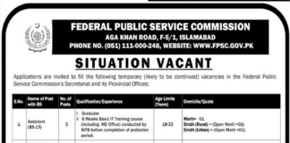 Jobs at Federal Public Service Commission