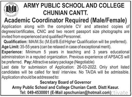 Army Public School Cantt Jobs 2022