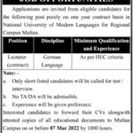 Career Opportunities At National University of Modern Languages NUML Multan