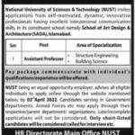 Jobs At National University of Science and Technology NUST Islamabad
