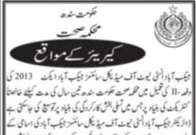 Health Department JIMS Jobs 2022