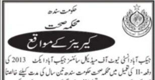 Health Department JIMS Jobs 2022