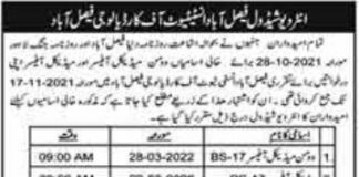 Interview Schedule For Jobs At Faisalabad Institute of Cardiology
