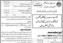 Job Opportunities At Sindh Public Service Commission