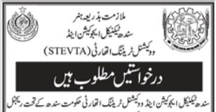 Sindh Technical Education and Vocational Training Authority Jobs