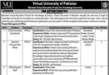 Virtual University of Pakistan Jobs 2022