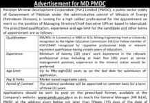 Pakistan Mineral Development Corporation Jobs 2022