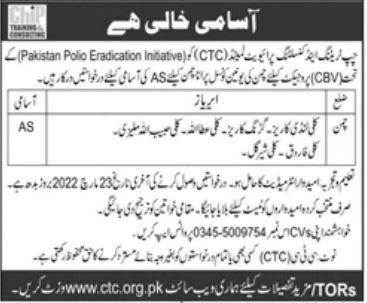 Jobs At CHIP Training And Consulting Pvt ltd Chaman