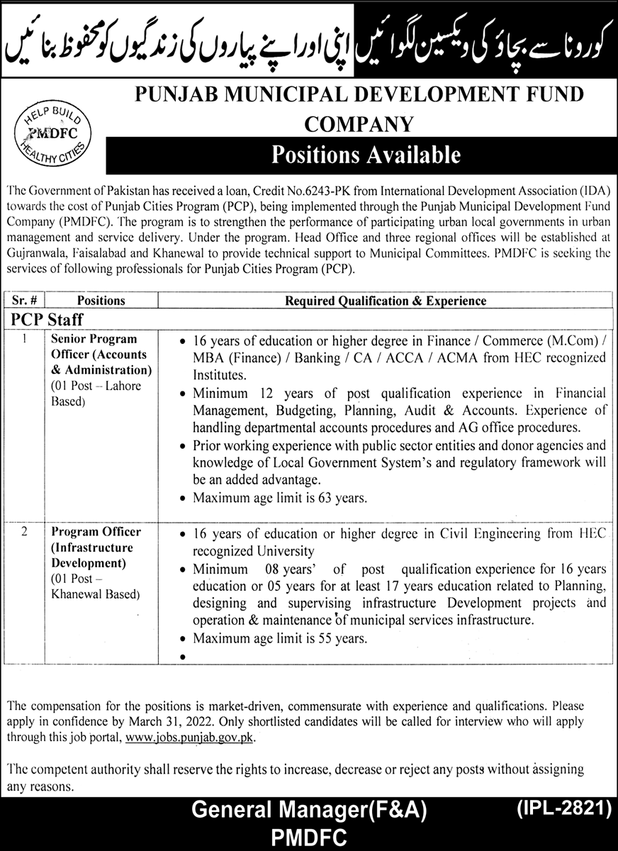 Jobs At Punjab Municipal Development Fund Company PMDFC Lahore