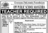 Jobs in OPF Public School Mansehra