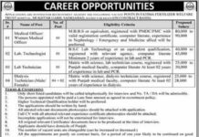 Career Opportunity At Fatima Fertilizer Welfare Trust Hospital