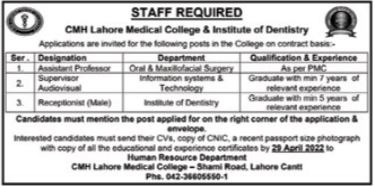 CMH Lahore Medical College and Institute Of Dentistry Jobs 2022