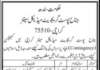 Jobs at Jinnah Postgraduate Medical Center