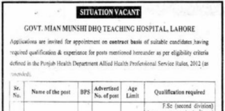 DHQ Hospital Lahore Jobs