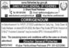 Directorate General of Fisheries Peshawar Jobs 2022