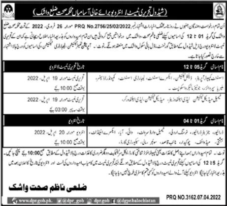 Jobs At Health Department 2022