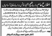 Irmnch and Nutrition Program Punjab Jobs 2022