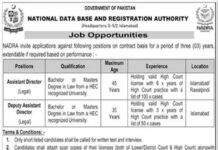 National Database & Registration Authority Islamabad Jobs 2022