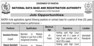 National Database & Registration Authority Islamabad Jobs 2022
