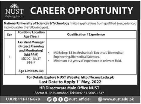 Jobs At National University of Science & Technology 2022