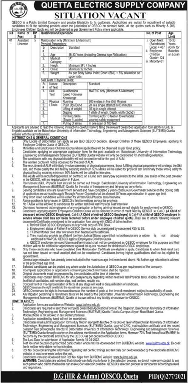 Jobs At Quetta Electric Supply Company 2022
