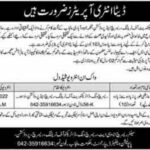 Urgent Job At Population Welfare Department Lahore