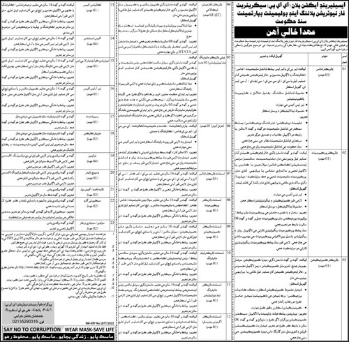 Jobs At Planning and Development Department Sindh