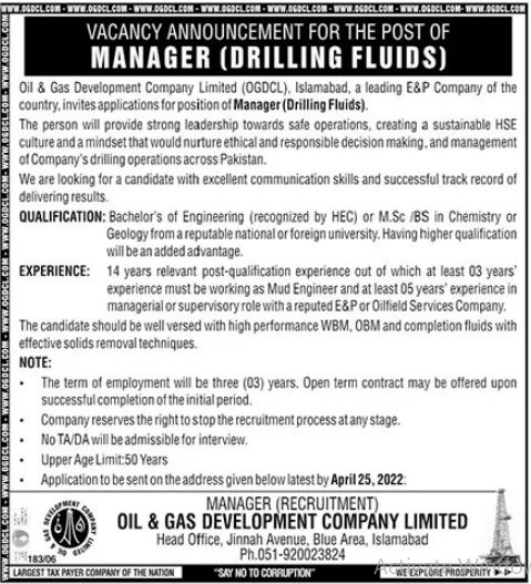 Oil and Gas Development Company Limited OGDCL Islamabad Jobs 2022